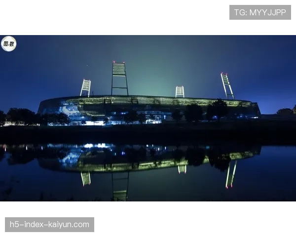 不莱梅主场强势表现 威悉球场成为球队取分保障